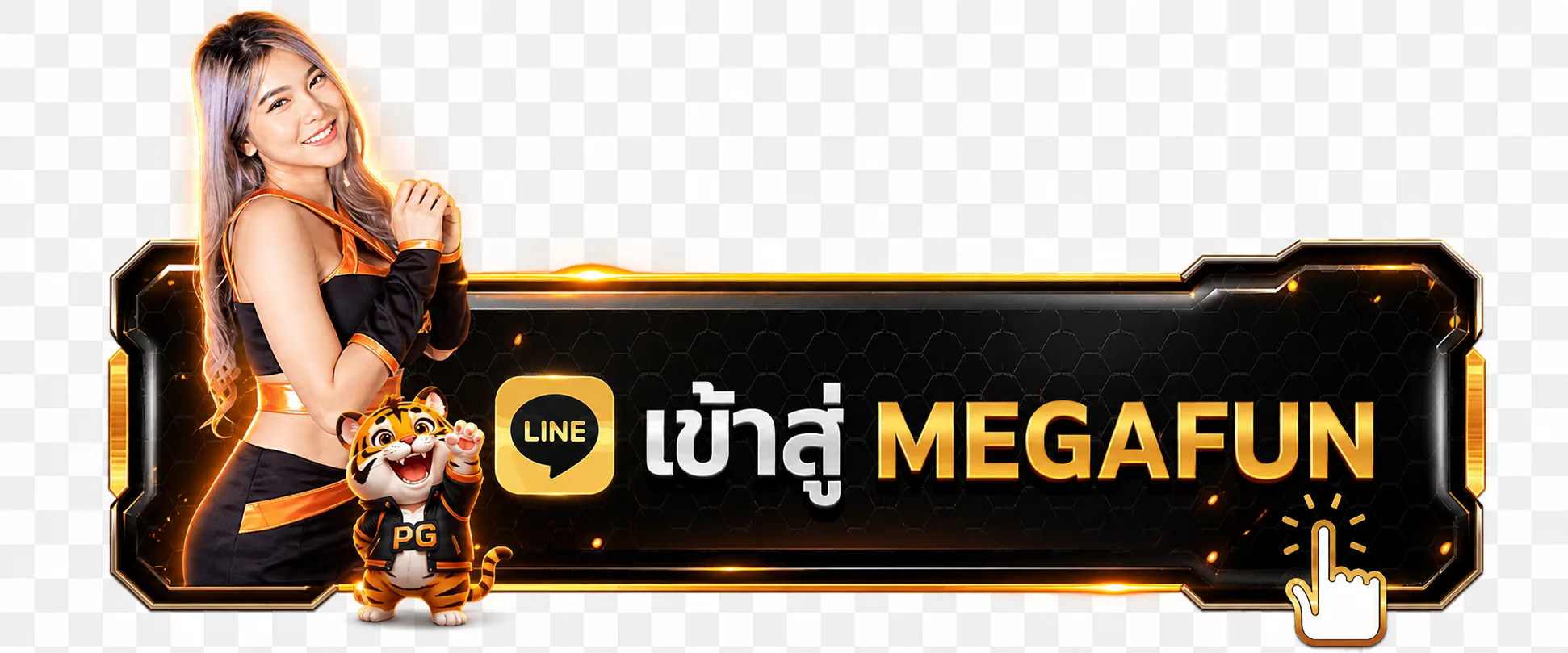 แบนเนอร์ MEGAFUN เข้าสู่ระบบและตรวจทางเข้า